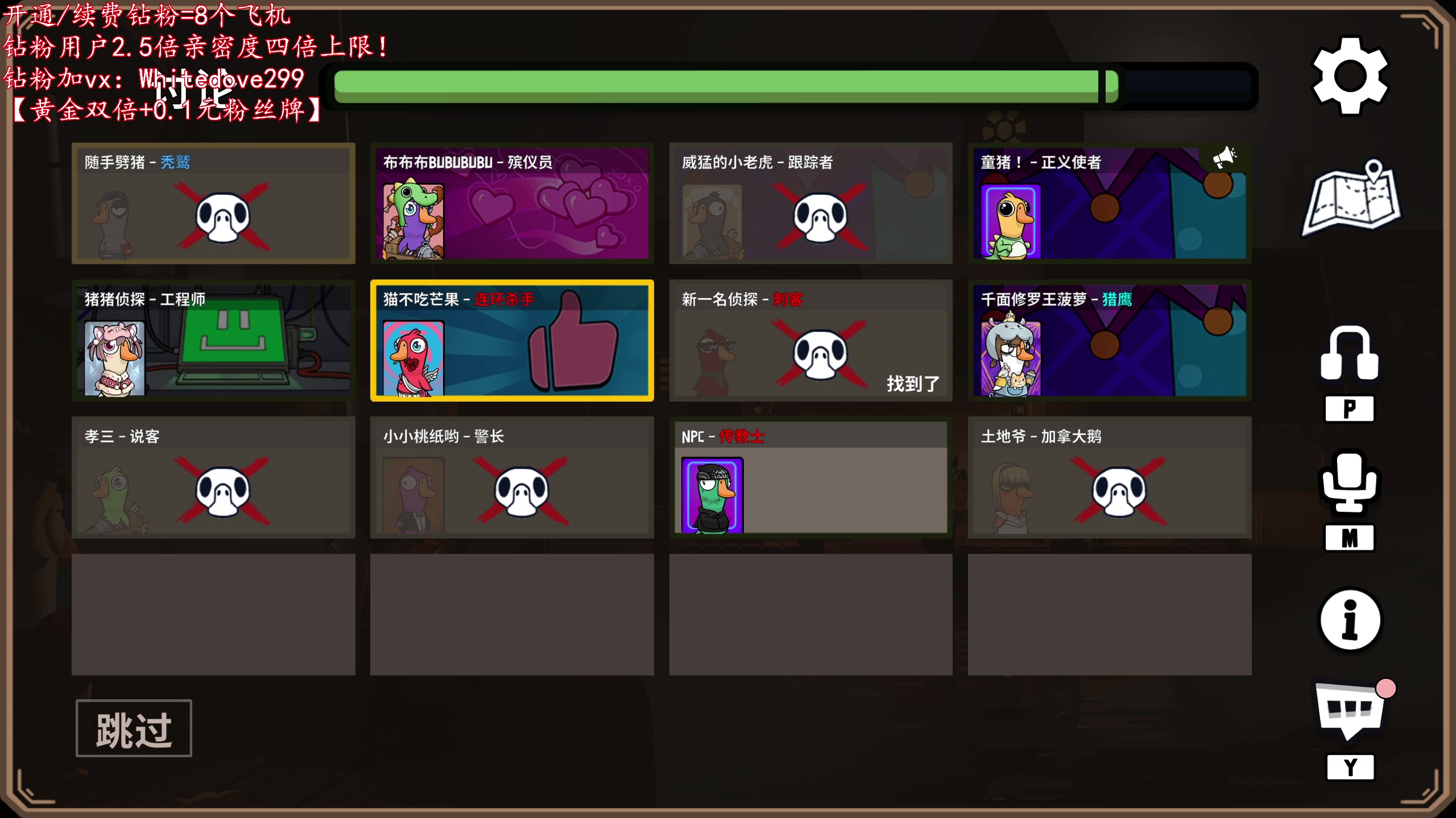 【2024-06-30 22点场】小白鸽WhiteDove：【黄金双倍+0.1粉丝牌】晚上好 小宝们