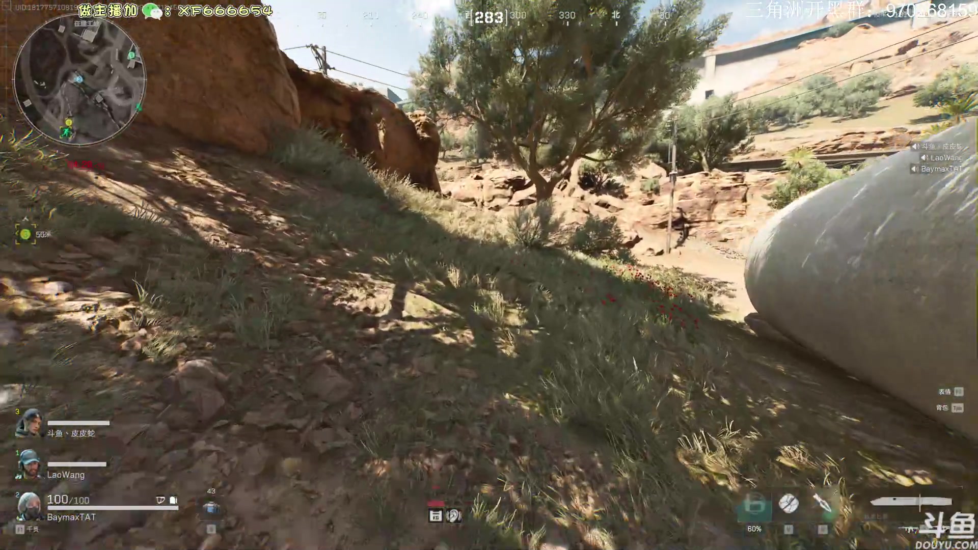 【2024-07-01 10点场】TAT大白：大家好，我叫三角洲白妹。