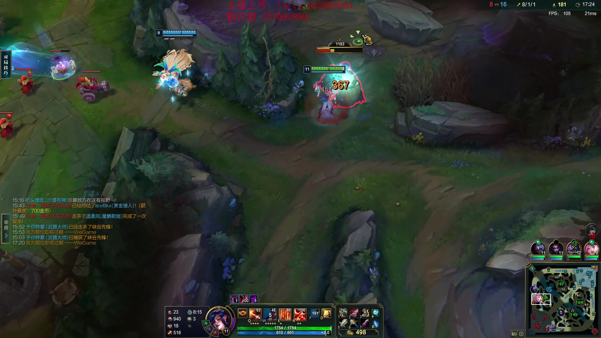 【2024-07-01 17点场】夏天夏天丶丶：女枪加强 国一女枪把把C教学