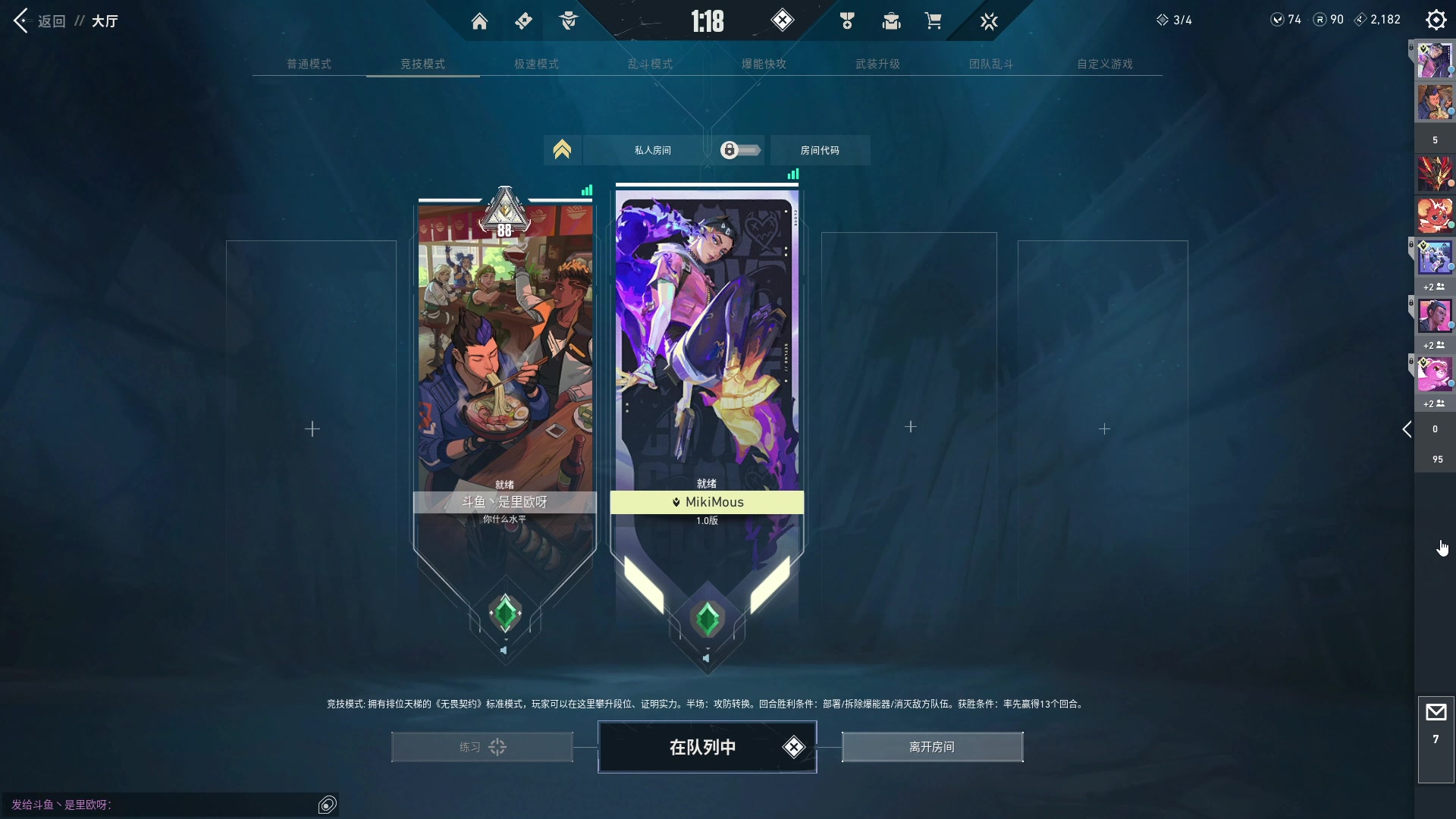 【2024-07-01 03点场】imxiaoxin：【✘-✘】黑白双撒 钻粉活动日