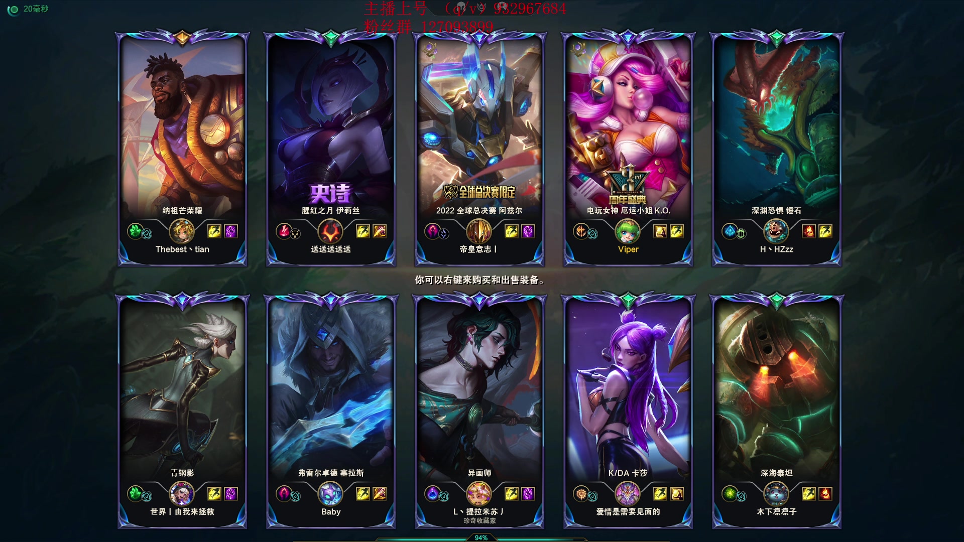 【2024-07-01 19点场】夏天夏天丶丶：女枪加强 国一女枪把把C教学