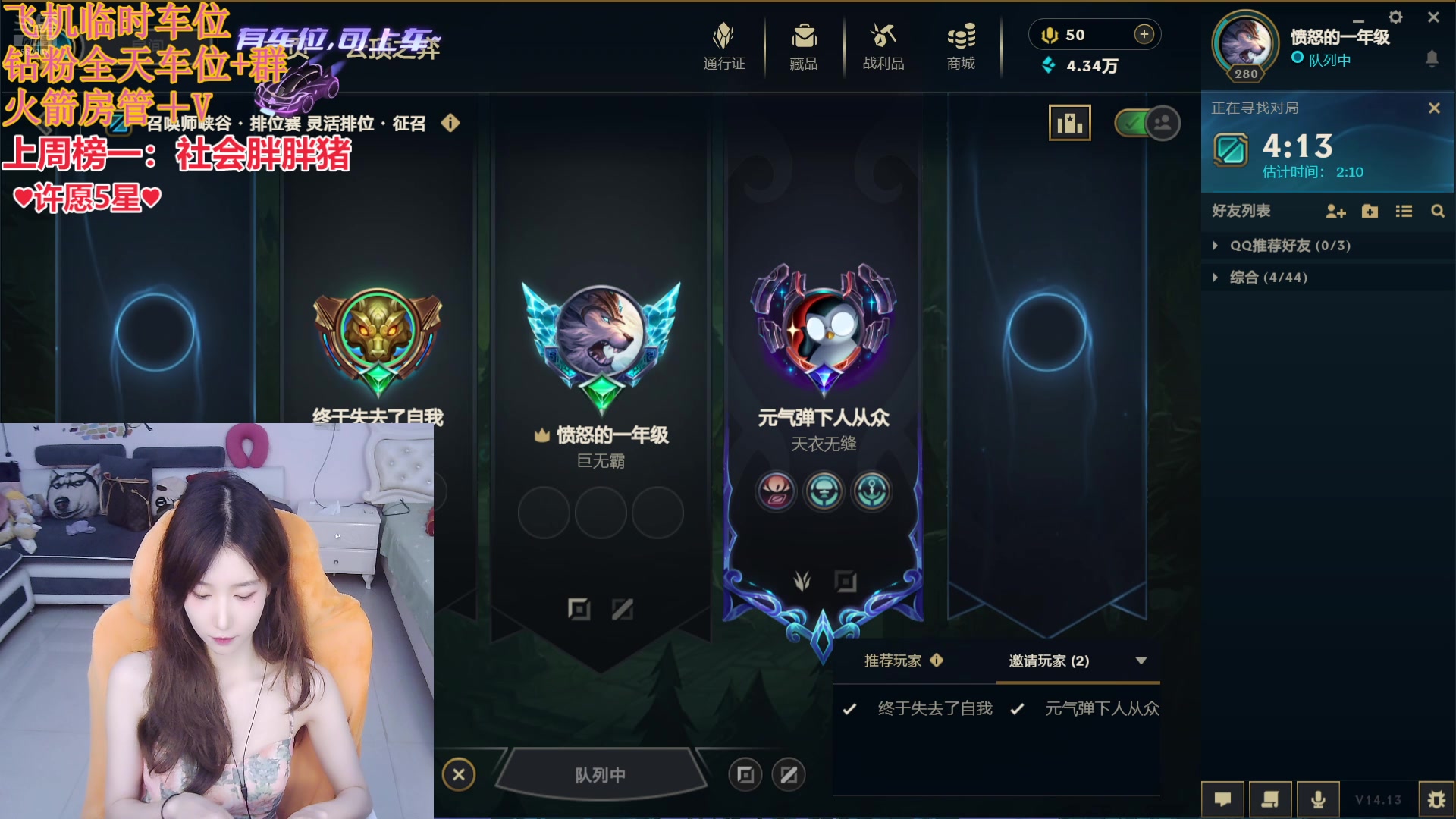 【2024-07-01 15点场】白菇凉：电一有车位 7月好运