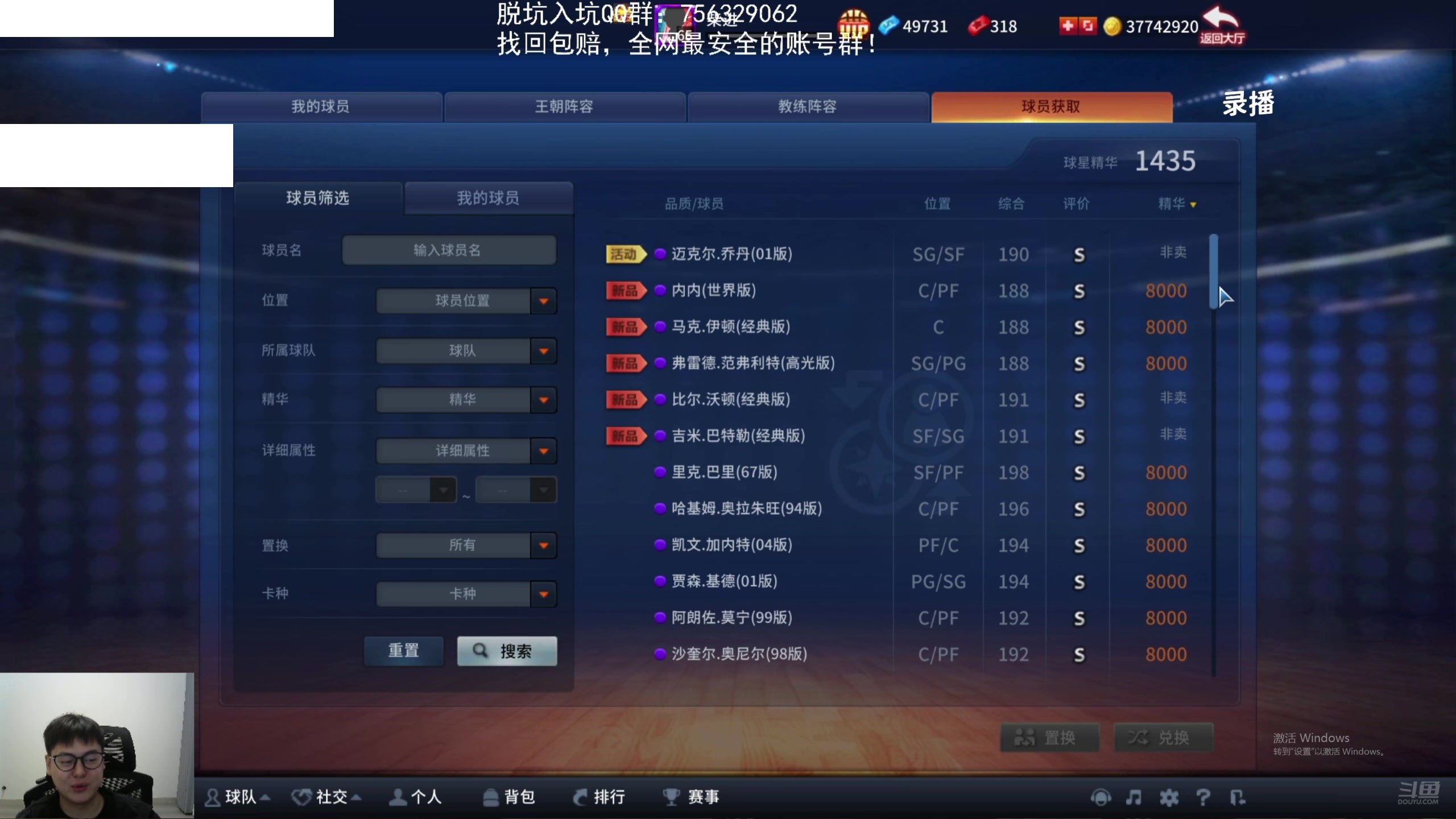 【2024-06-30 13点场】XY丶王泽川：泽川：晚上好，兄弟们！