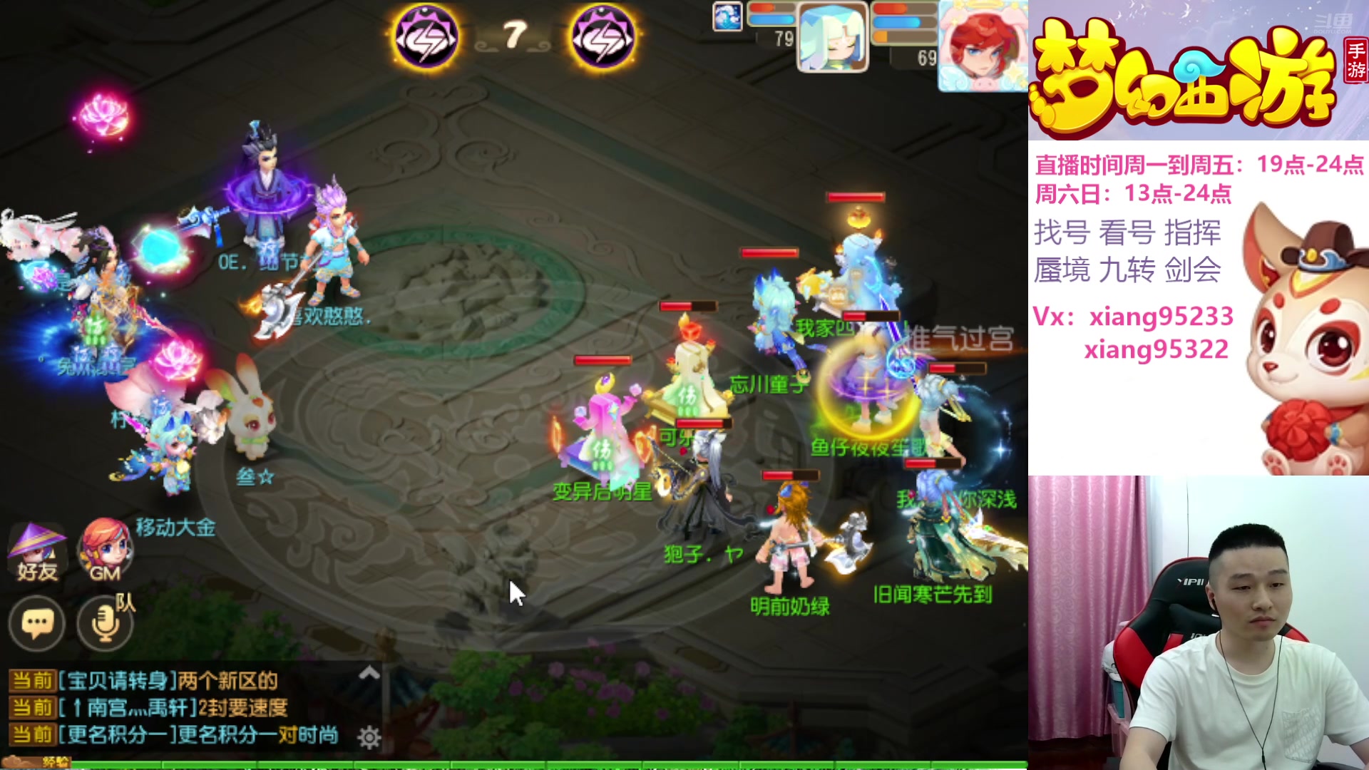 【2024-07-01 19点场】项95：专业剑会蜃境