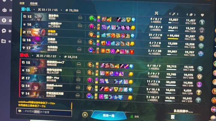 【2024-6-28 23点场】Sleepingiceberg:无畏先锋上车d 9192911