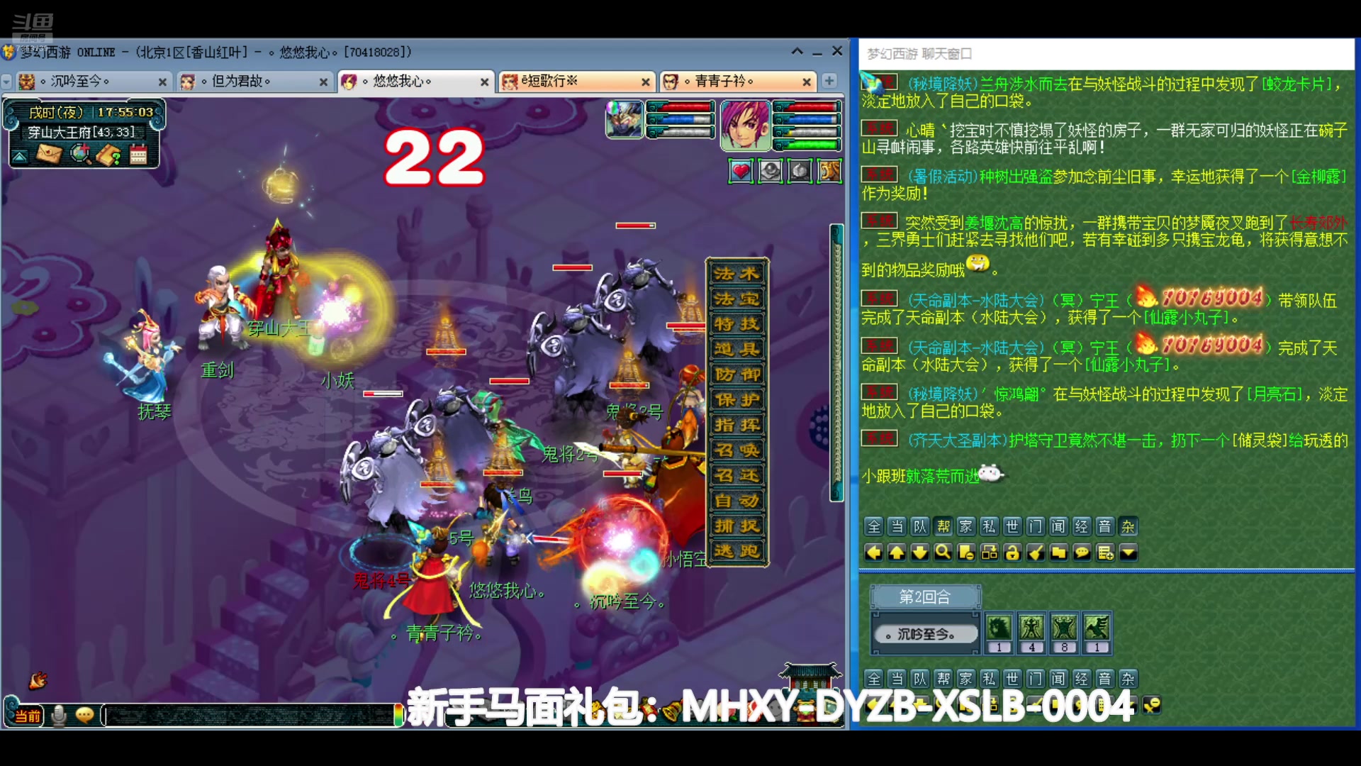 【2024-07-01 17点场】o山星o：香山红叶，飞升129