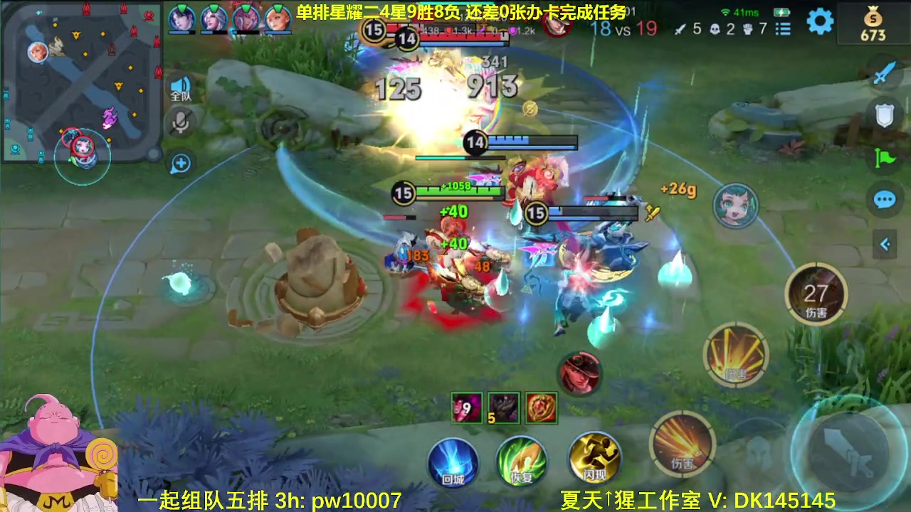 【2024-07-01 12点场】大魔王夏天天丶：新赛季射手单排上荣耀教学。快来一起看