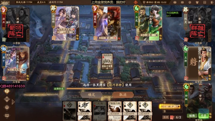 2024-06-30 全胜录像1