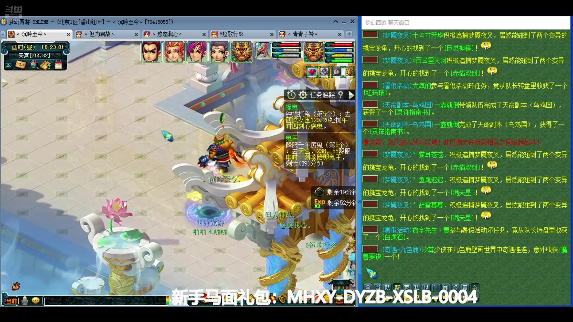 【2024-07-01 09点场】o山星o：香山红叶，飞升129