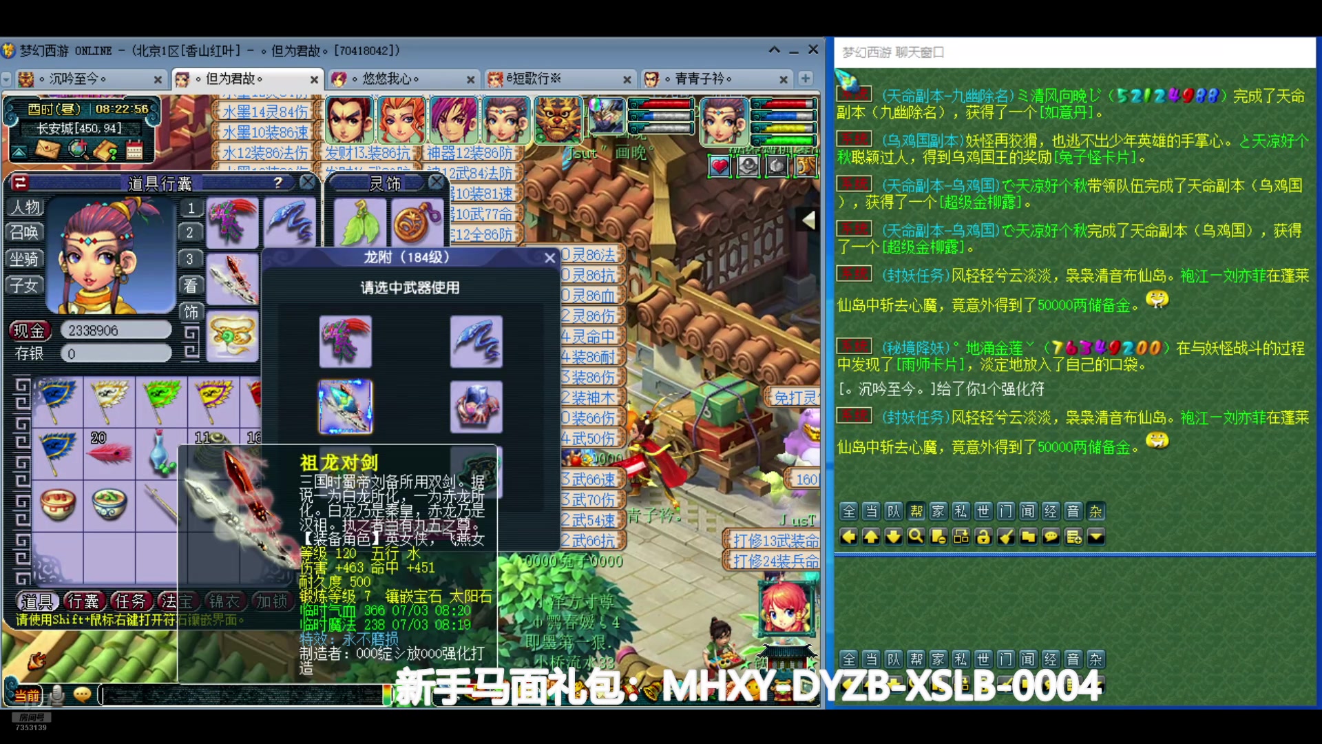 【2024-07-01 07点场】o山星o：香山红叶，飞升129