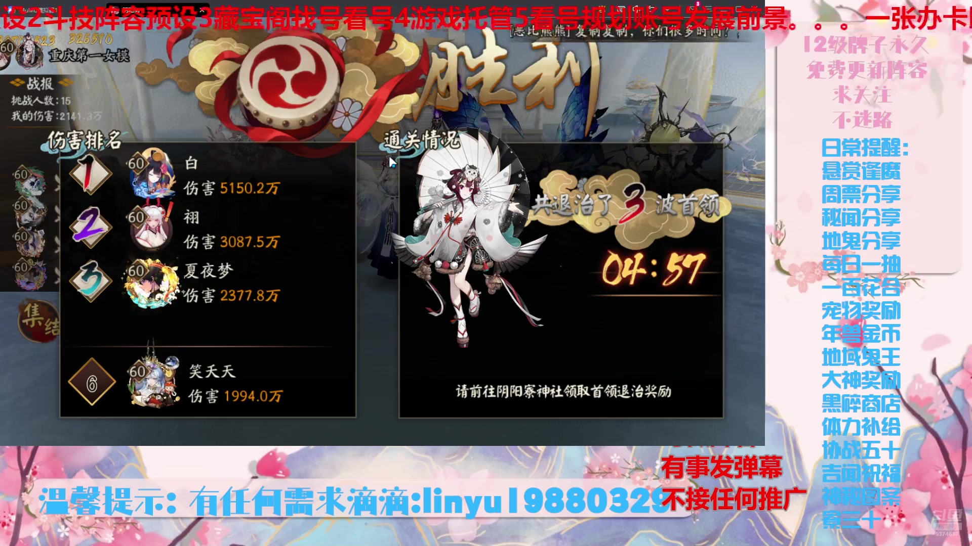 【2024-6-29 18点场】微光你的笑如海市蜃楼:54w勾玉鼠啥都会，不懂你就问