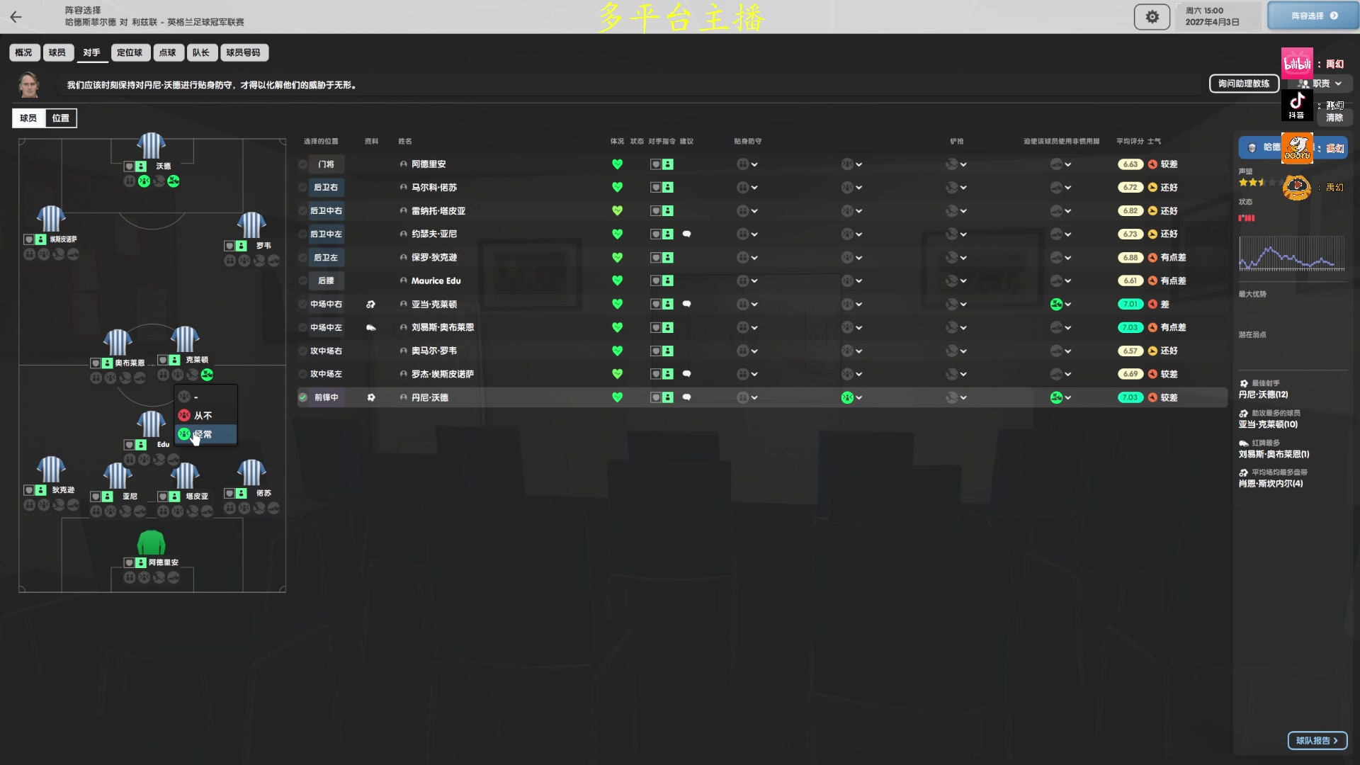 【2024-06-29 02点场】禹幻：13-14数据库流浪档，第4年利兹联冲超
