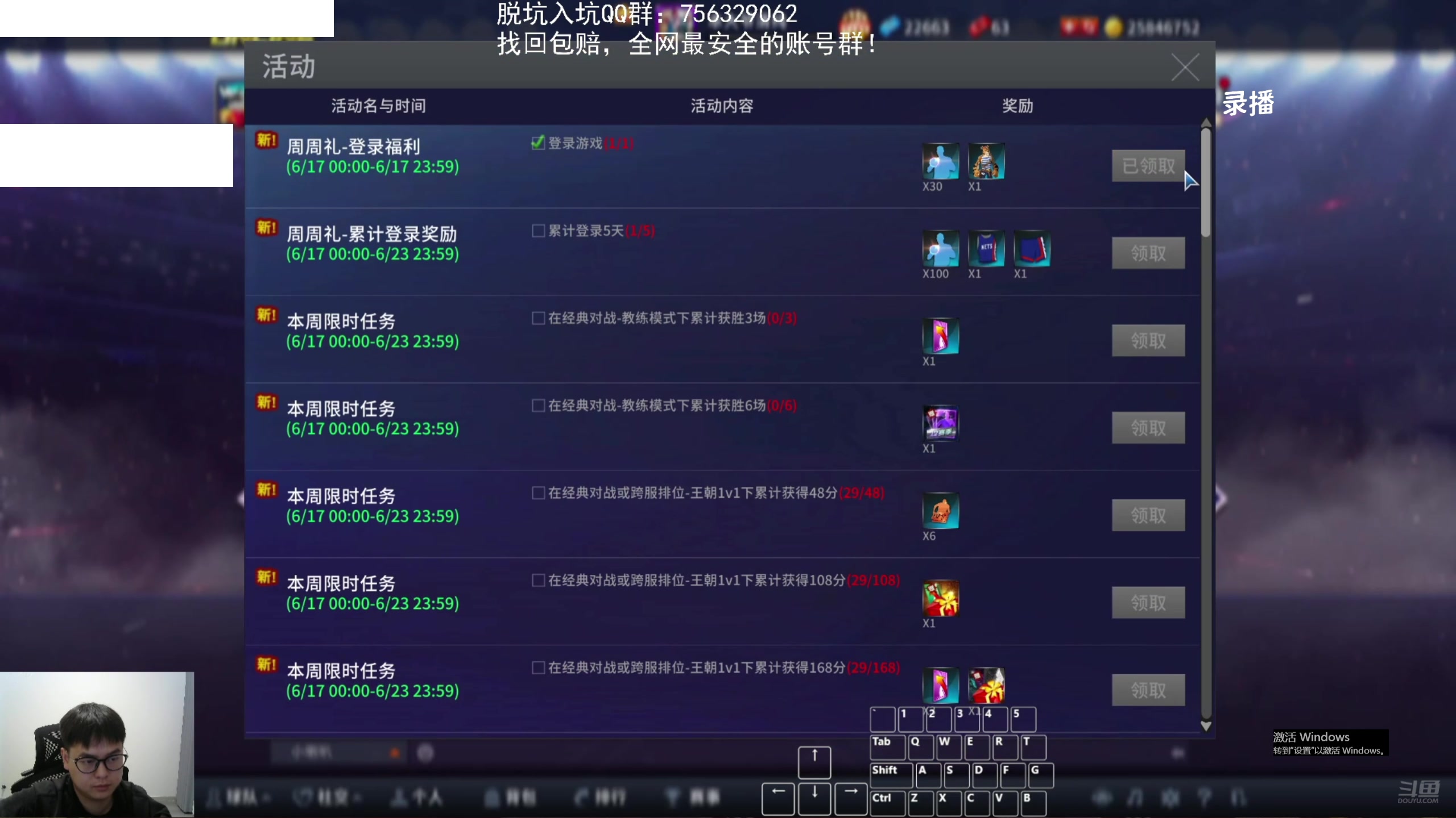 【2024-06-30 05点场】XY丶王泽川：泽川：晚上好，兄弟们！