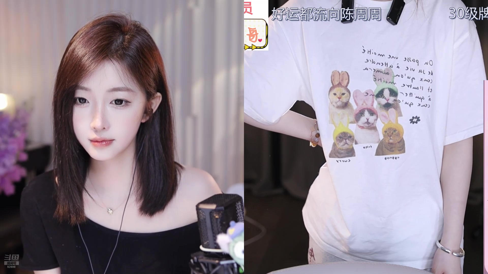 【2024-07-01 15点场】呆妹儿小霸王：【铁皮双倍】二台小曼瑶