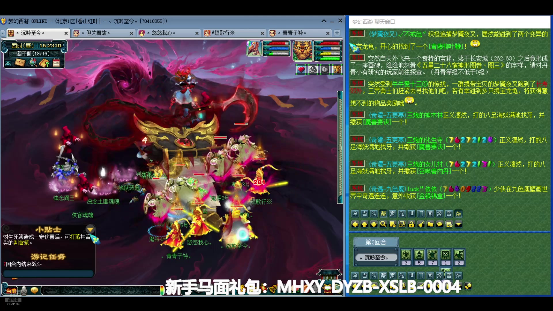 【2024-07-01 15点场】o山星o：香山红叶，飞升129