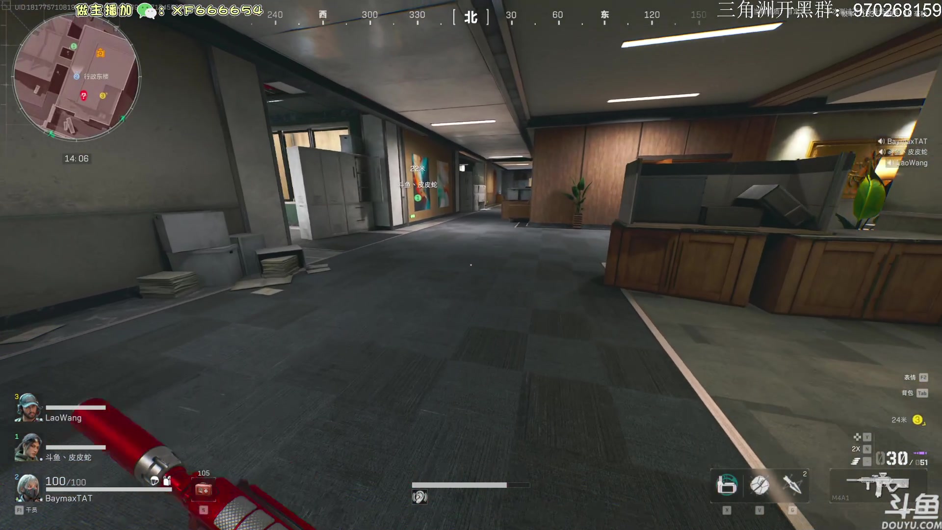 【2024-07-01 12点场】TAT大白：大家好，我叫三角洲白妹。