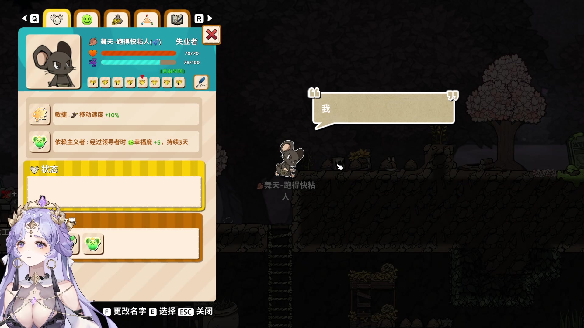 【2024-06-28 16点场】兔叽叽丫：兔叽叽沉浸式体验✨雪凤山