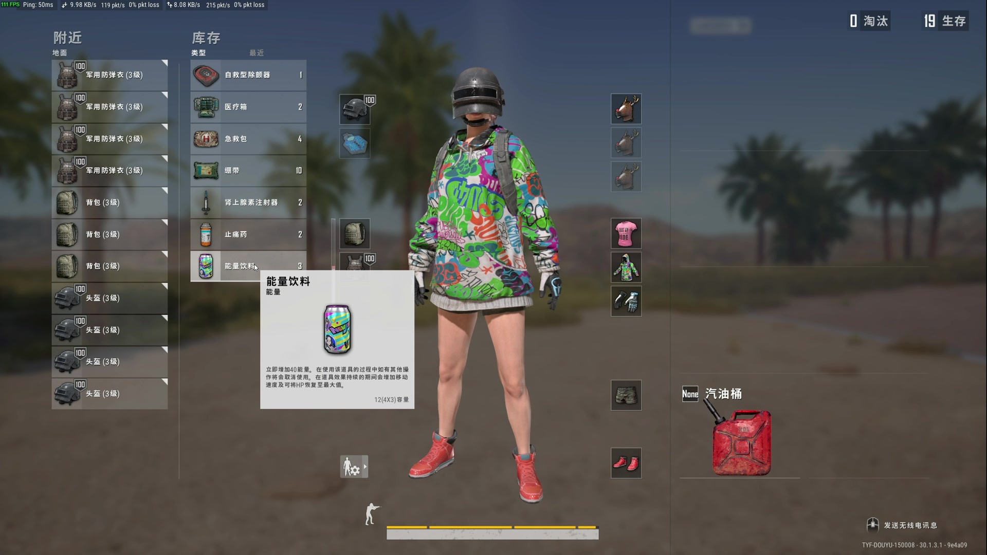 【2024-06-30 23点场】TYF唐亦风：《1元粉丝牌+白银双倍》 150008