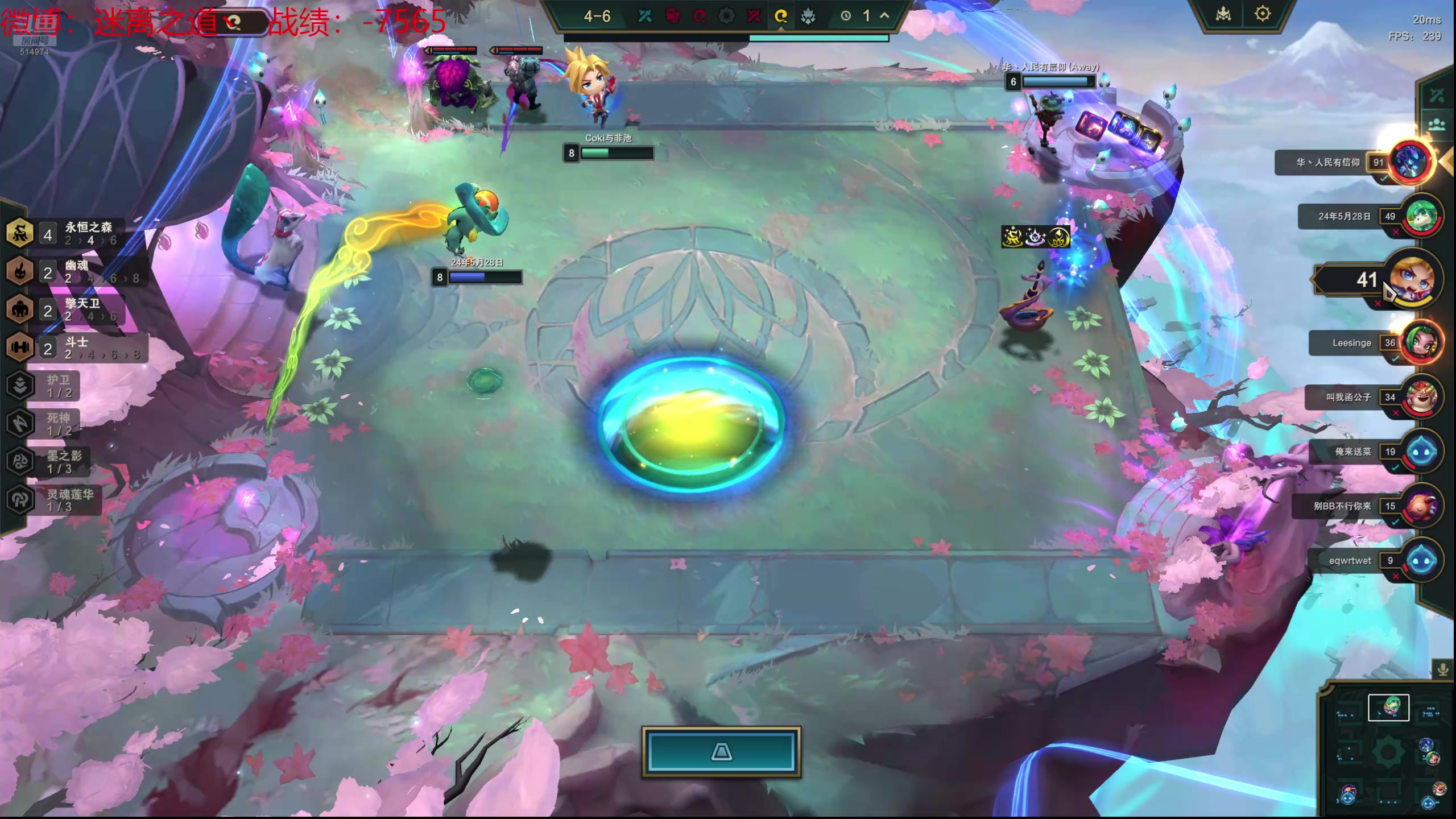 【2024-07-02 04点场】迷离之道丶：迷离劫：云顶小诸葛