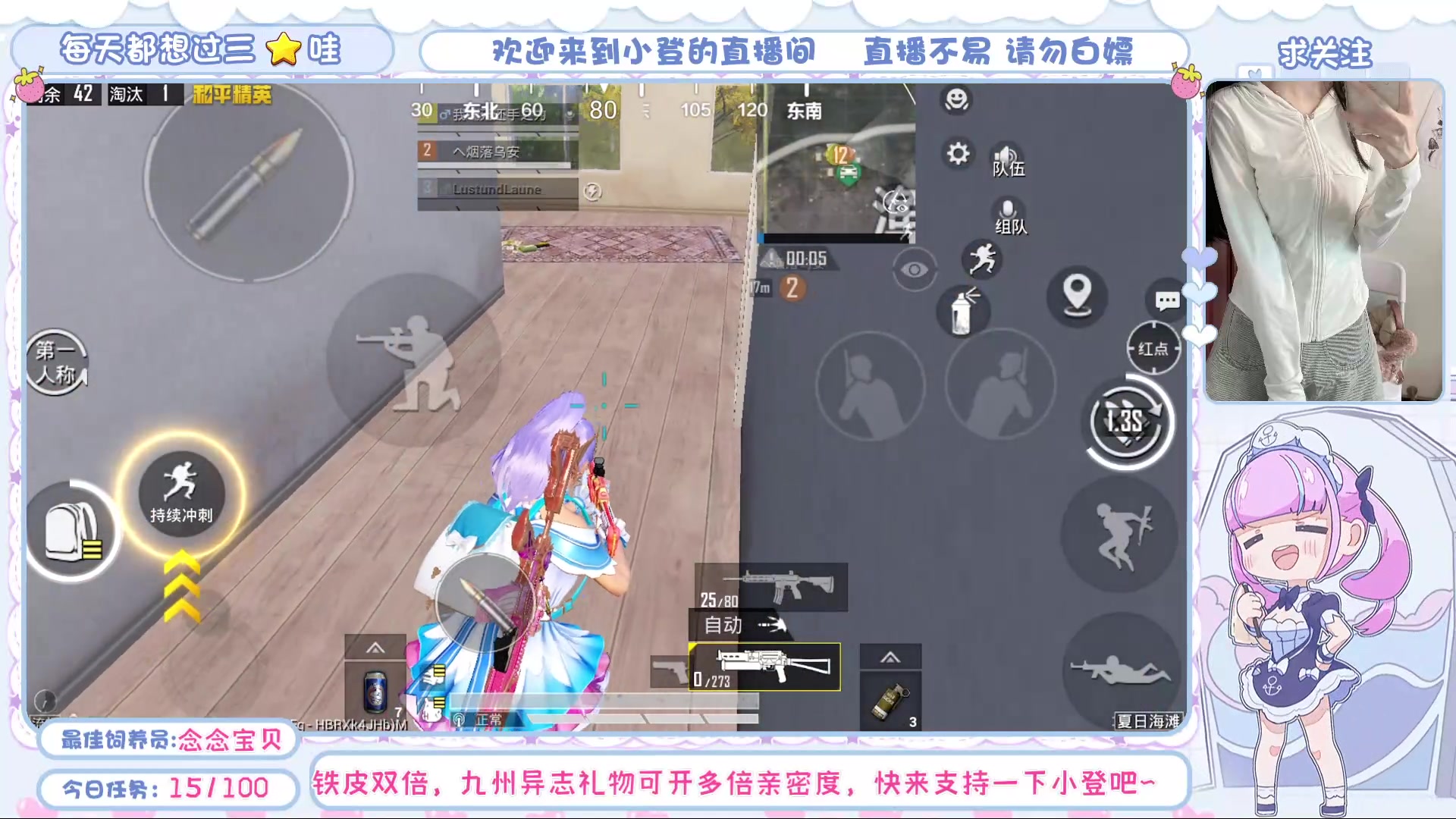 【2024-07-01 20点场】一只小猪登哇0o0：山高路远，你来做领路人