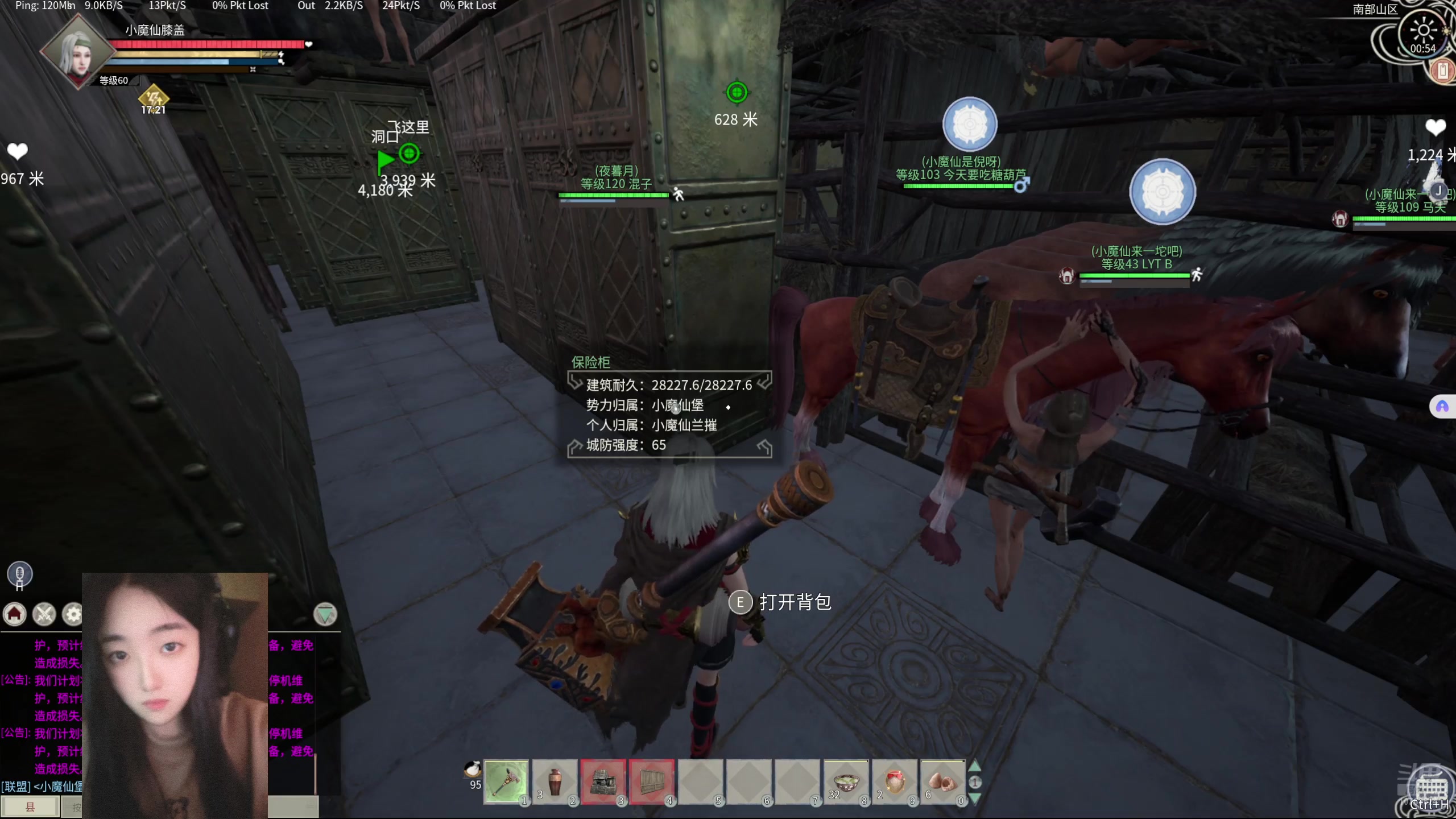 【2024-06-29 00点场】膝盖是个倒霉蛋：熬干了，哈哈哈哈，休息一下充电啦