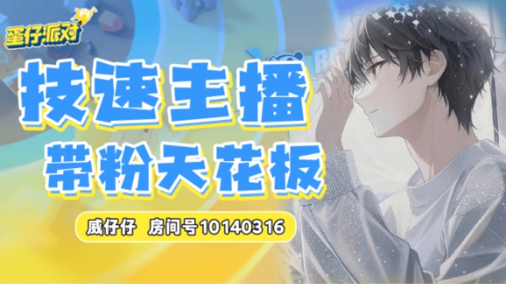 塔瑞斯世界