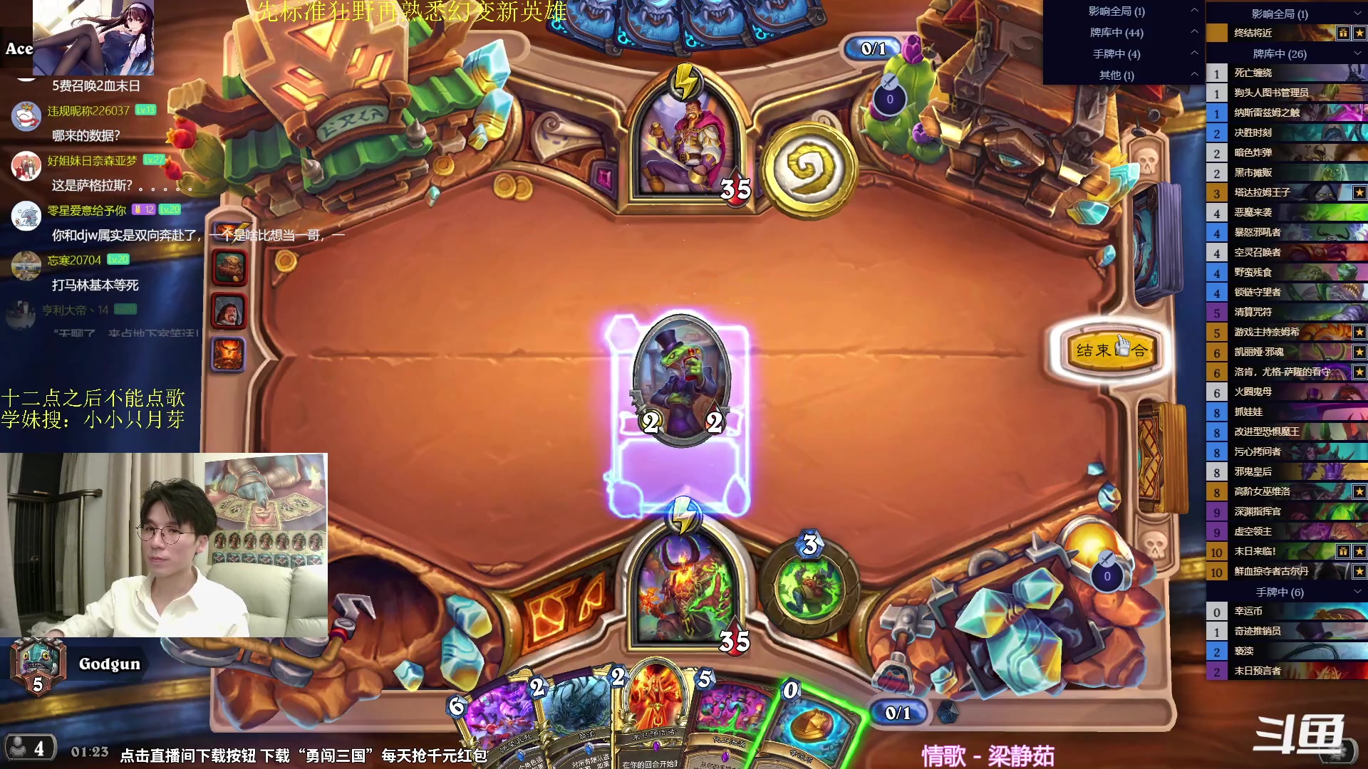 【2024-07-02 01点场】神棍老师麦迪文：神棍老师：偶尔迟到的直播间