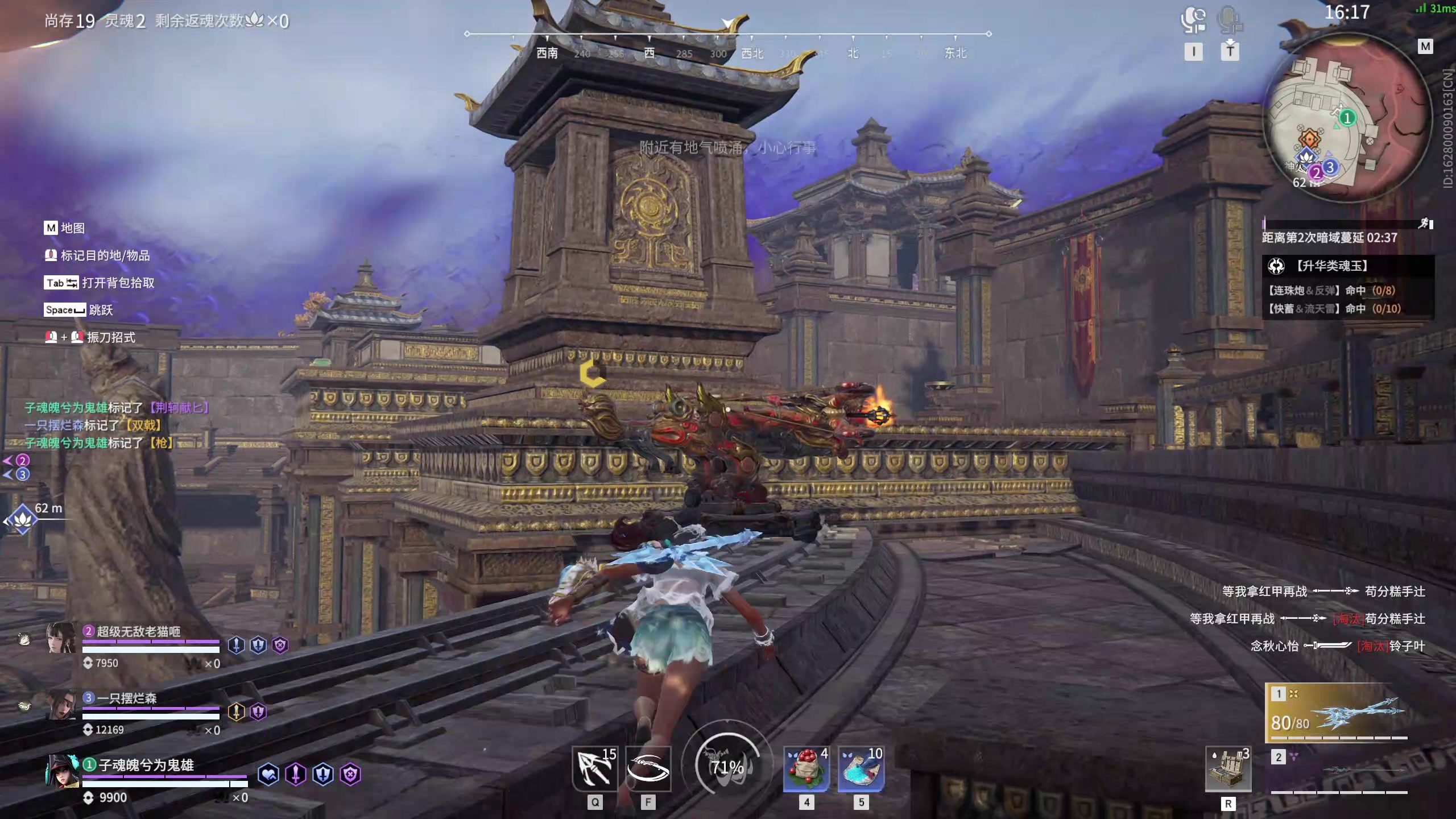 【2024-06-26 12点场】丶子魂魄兮为鬼雄：雄:可能修好网！测试