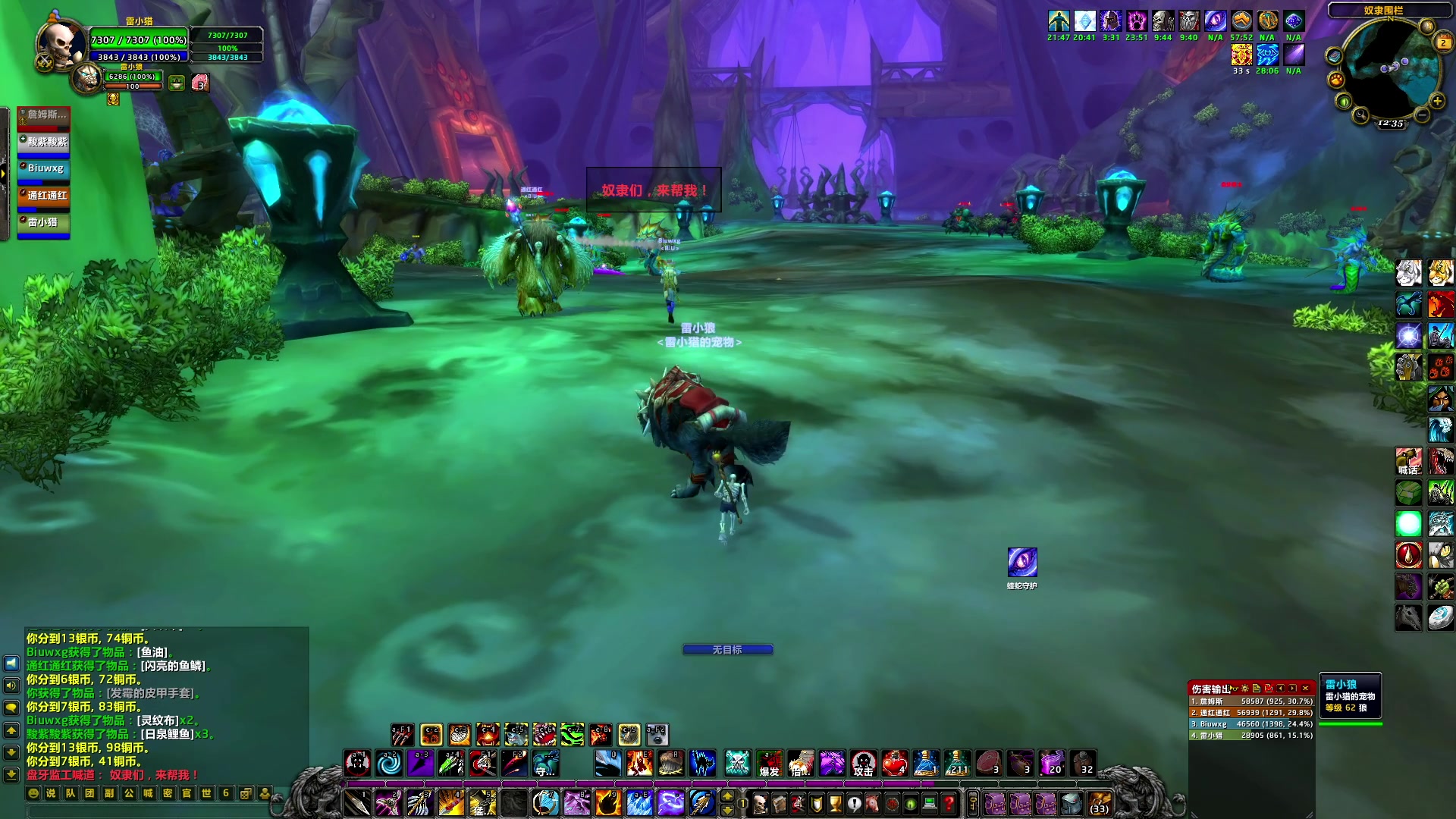 【2024-07-02 12点场】BIU一雷哥：这游戏好玩啊！