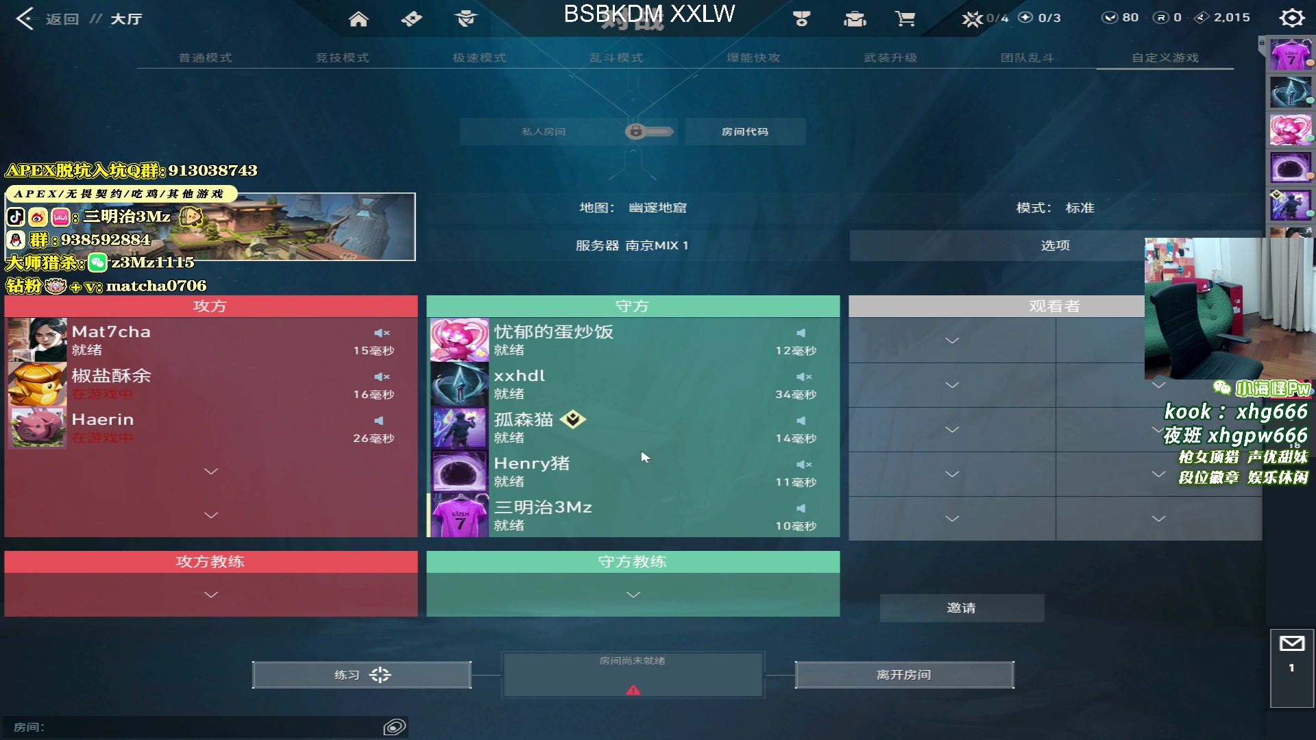 【2024-06-25 01点场】一口三明治3Mz：征途杯决赛！