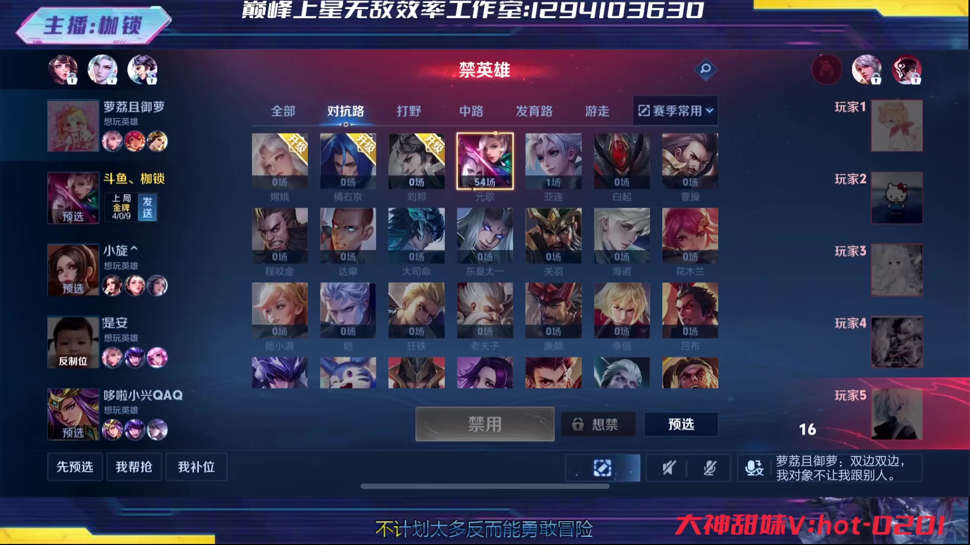 【2024-07-02 00点场】是个枷锁：巅峰冲冲冲 169