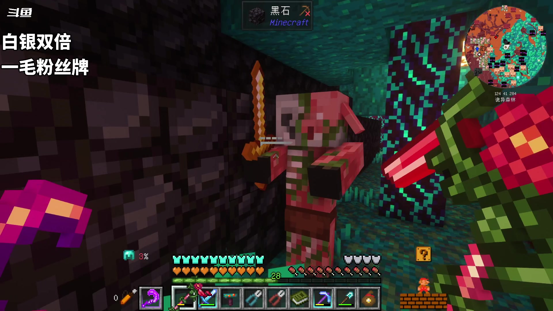 【2024-07-02 18点场】隐者丶丶：【双倍小蜜蜂】这里很有意思 来看看