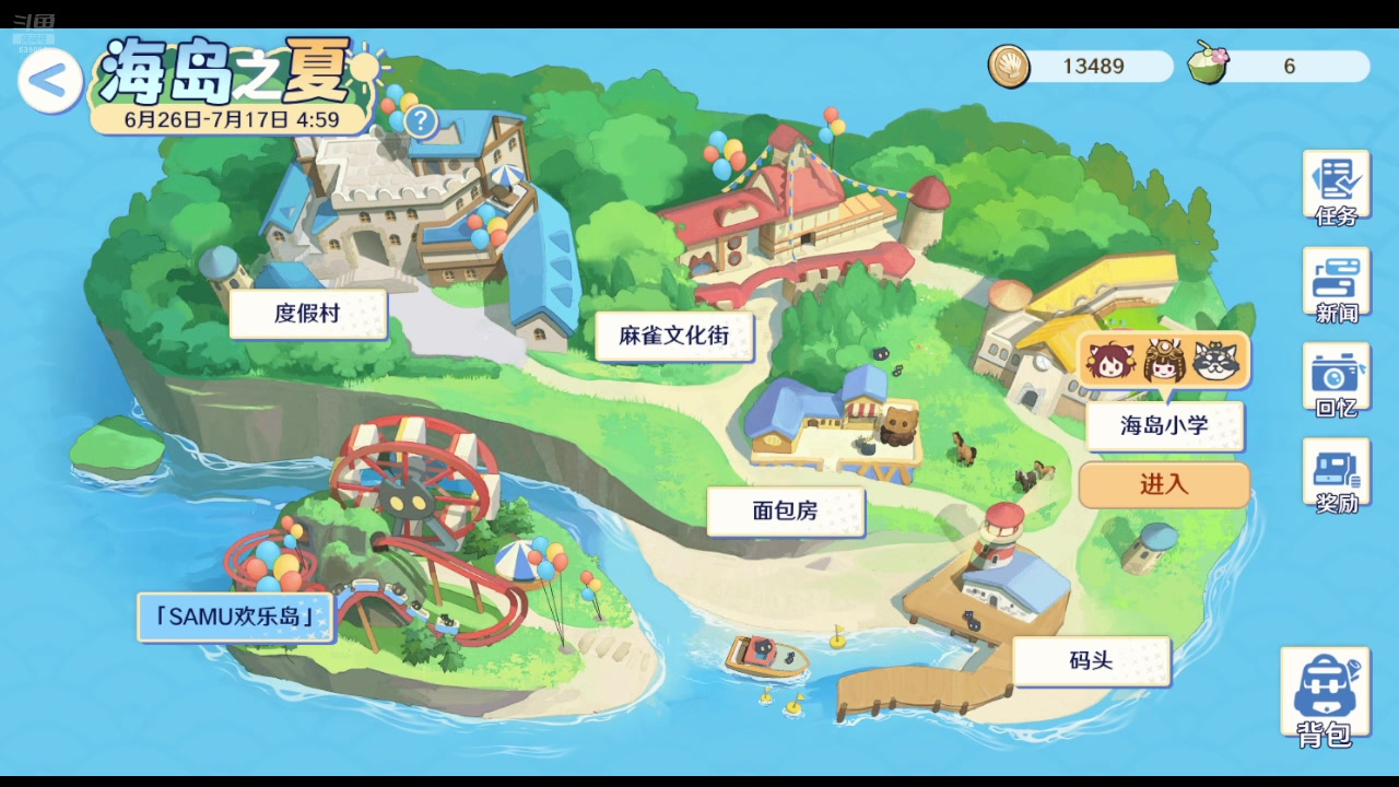 【2024-07-01 10点场】兴兴的梦想：终于回到了国服火锤！635952