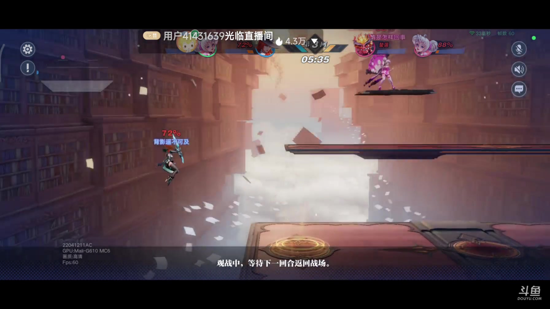 【2024-06-29 20点场】铭铭仔仔：#星之破晓#火爆来袭