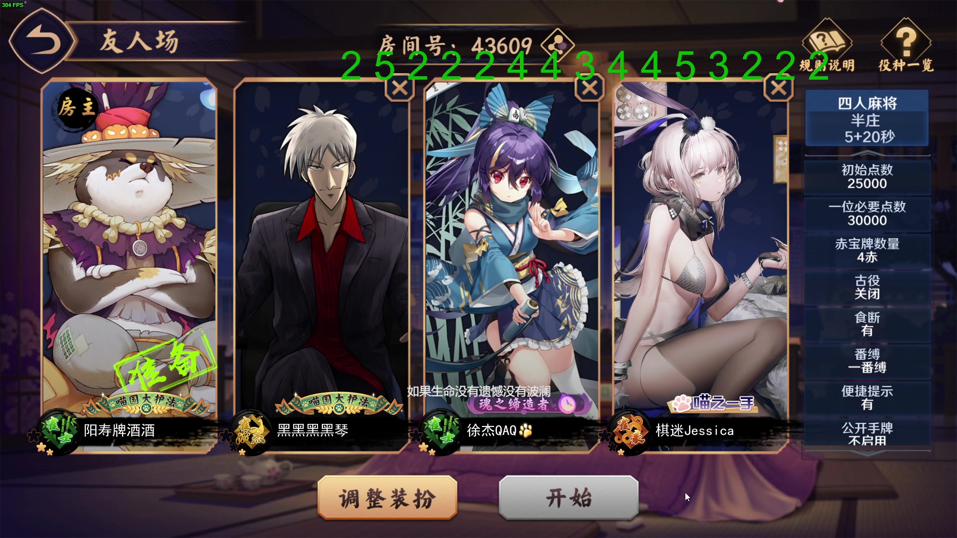 【2024-07-02 07点场】三酒OuO：风吹哪页读哪页.