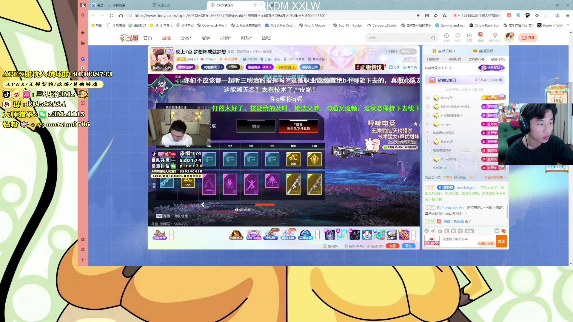 【2024-06-24 21点场】一口三明治3Mz：征途杯决赛！