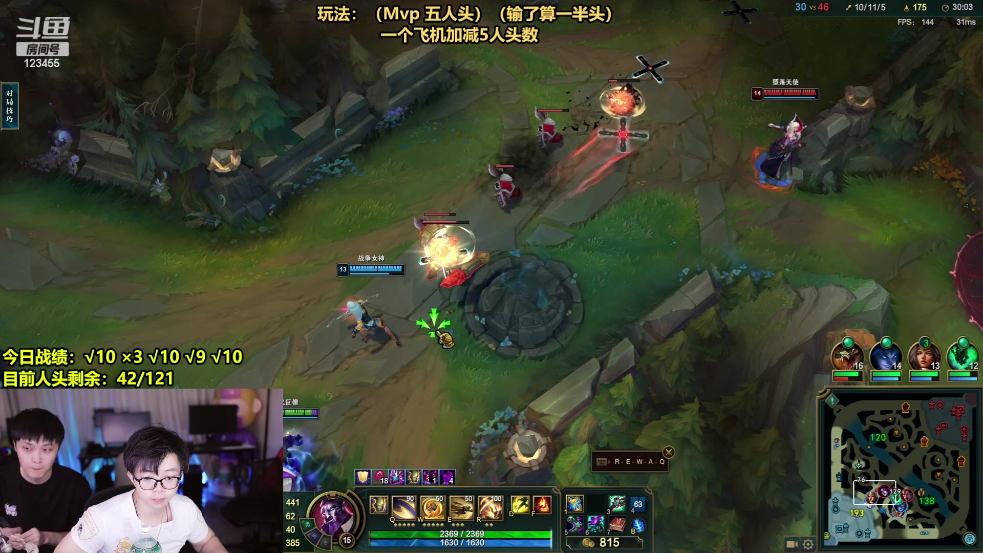 【2024-07-02 17点场】南波儿大魔王丶：LOL加人头挑战！不打完不下播！