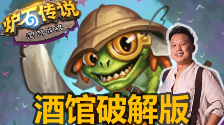 【涛妹】提前宣布！芬利竟然选到沙德的技能