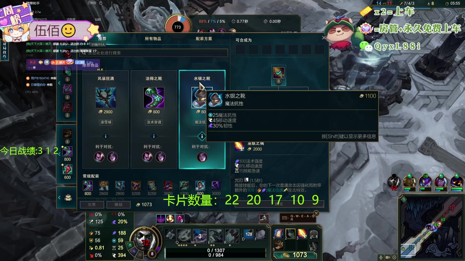 【2024-07-02 21点场】天下大同丨晴天：晴天：新主播！办卡可上号！！！