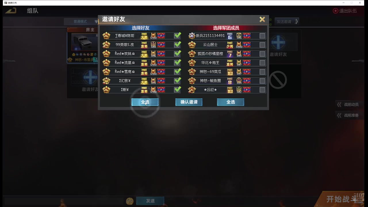 【2024-06-30 14点场】神怒布雷多：神怒布雷多的直播间