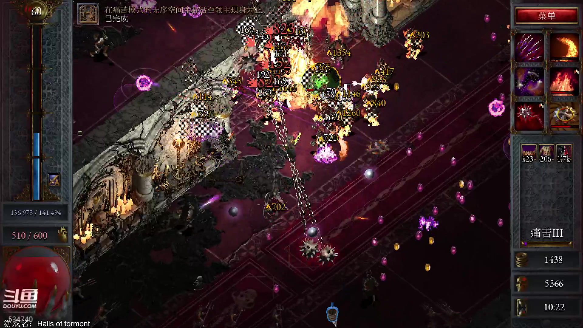 【2024-07-02 00点场】丨马老六丨：【六神】游戏室