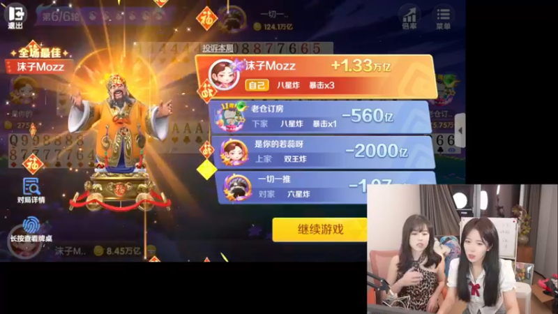 【2024-07-01 22点场】呆妹儿小霸王：【黄金3倍】今天一个666加粉丝团