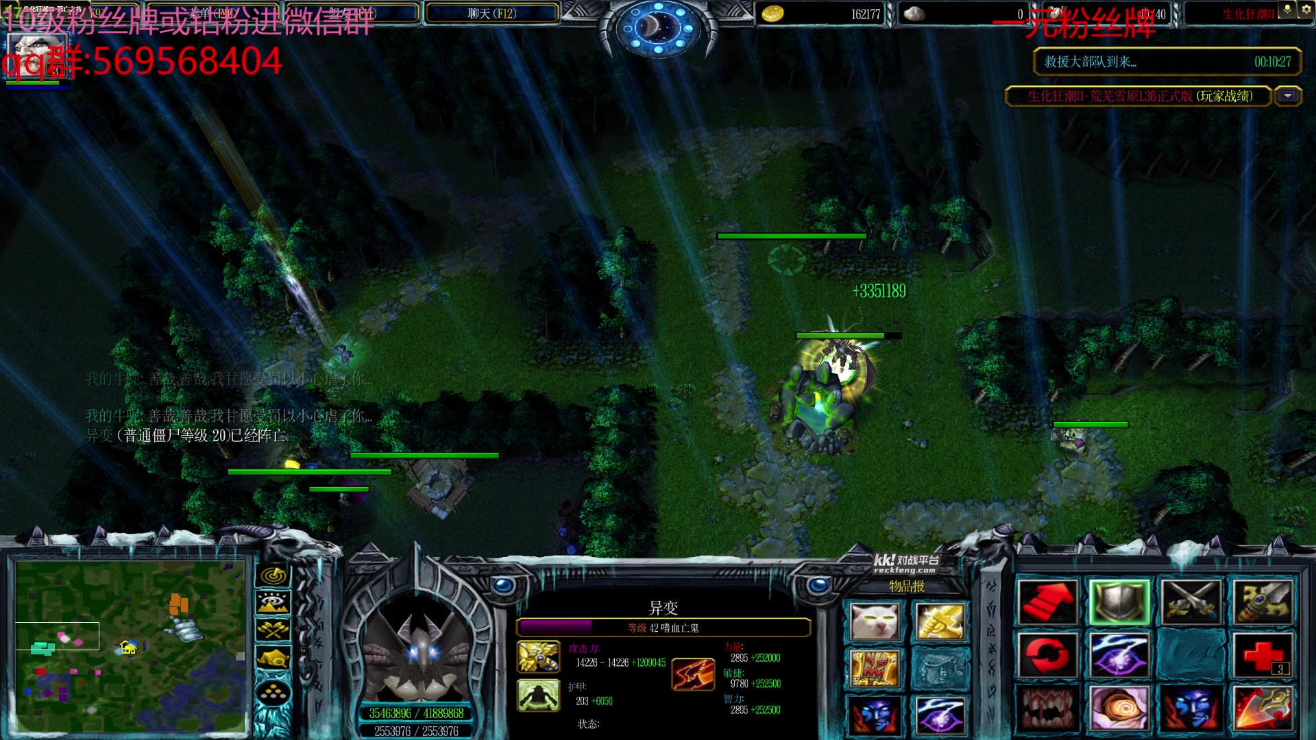 【2024-06-30 14点场】彭皮皮丶：宇宙无敌第一德鲁伊