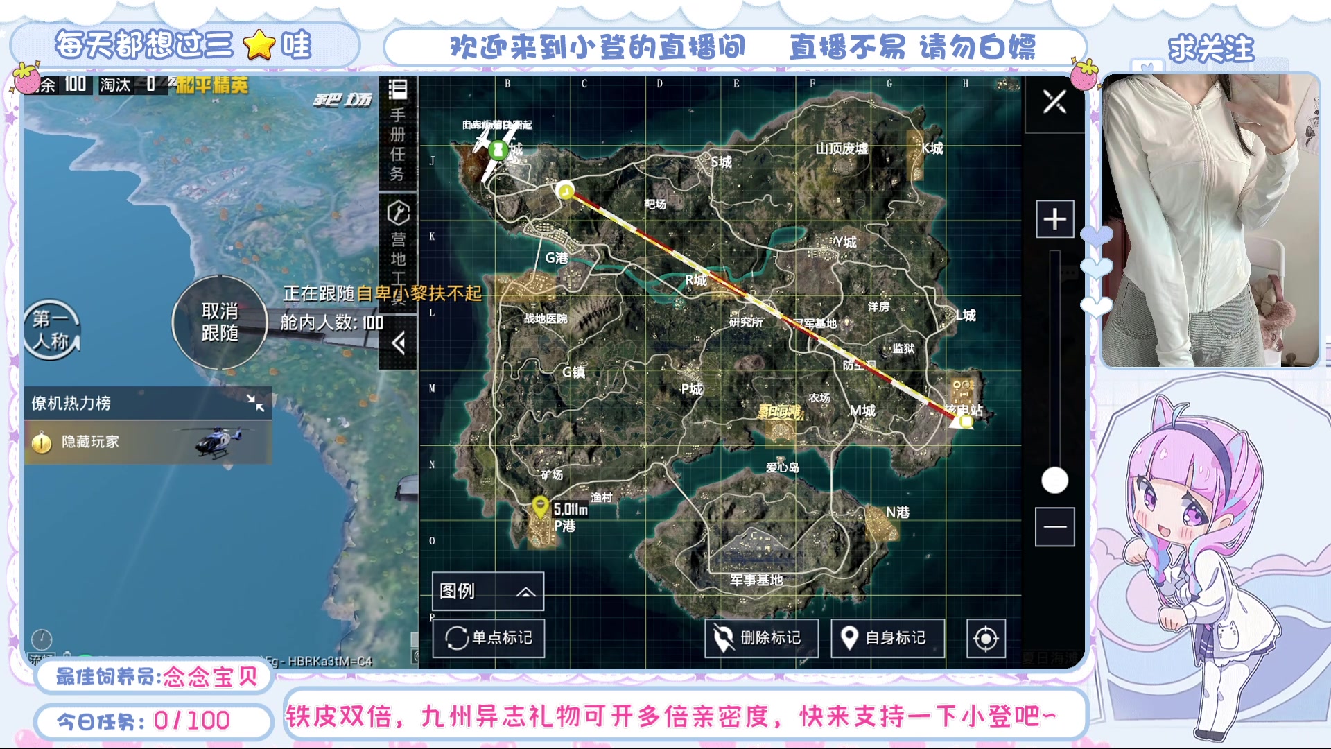 【2024-07-01 15点场】一只小猪登哇0o0：山高路远，你来做领路人