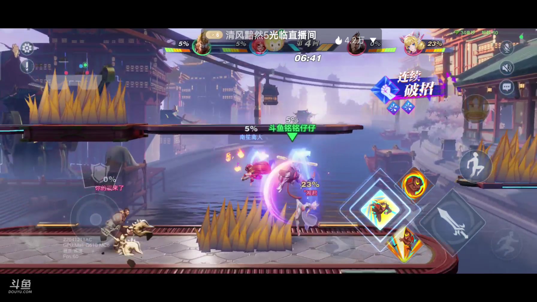 【2024-06-29 20点场】铭铭仔仔：#星之破晓#火爆来袭