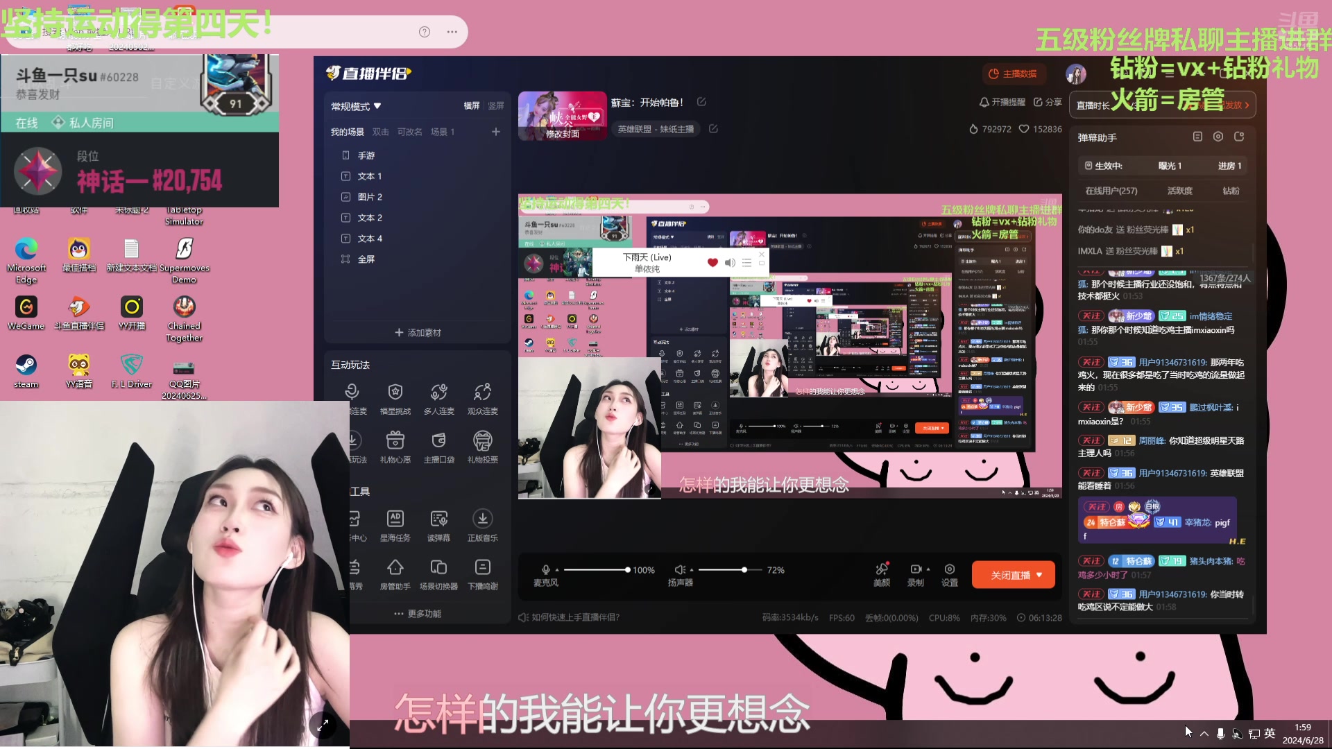 【2024-06-28 01点场】一只蘇l：蘇宝：开始帕鲁！