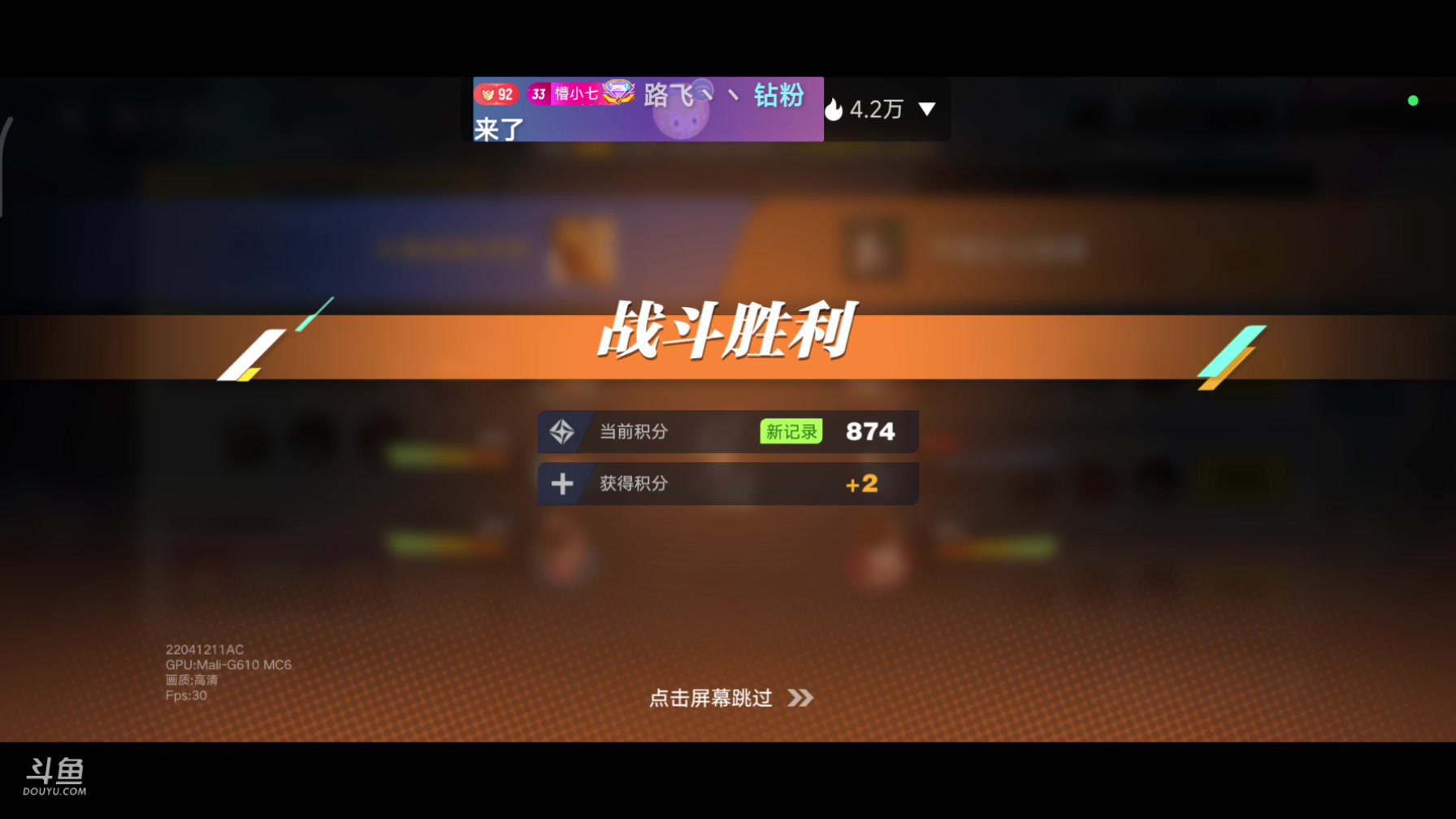 【2024-06-28 16点场】铭铭仔仔：#星之破晓#火爆来袭