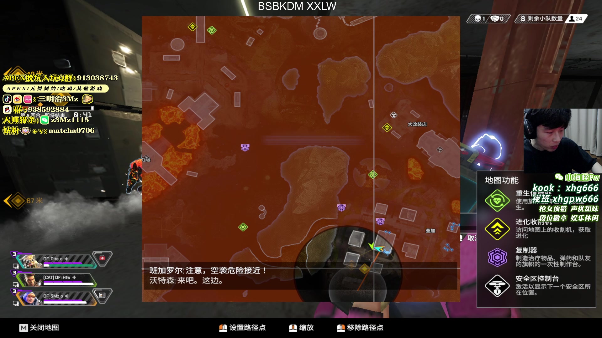 【2024-06-23 17点场】一口三明治3Mz：下午4比赛ALGS常规赛最后一周！