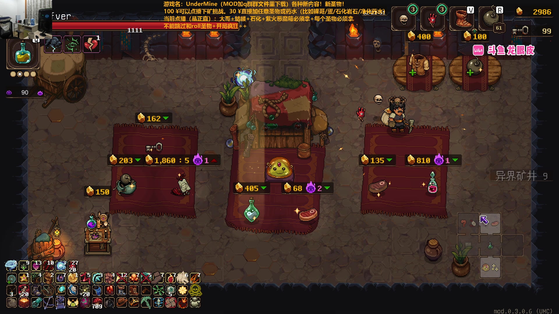 【2024-07-01 21点场】龙眼皮Lyd：泪目！玩了4000小时的游戏要出二代啦！