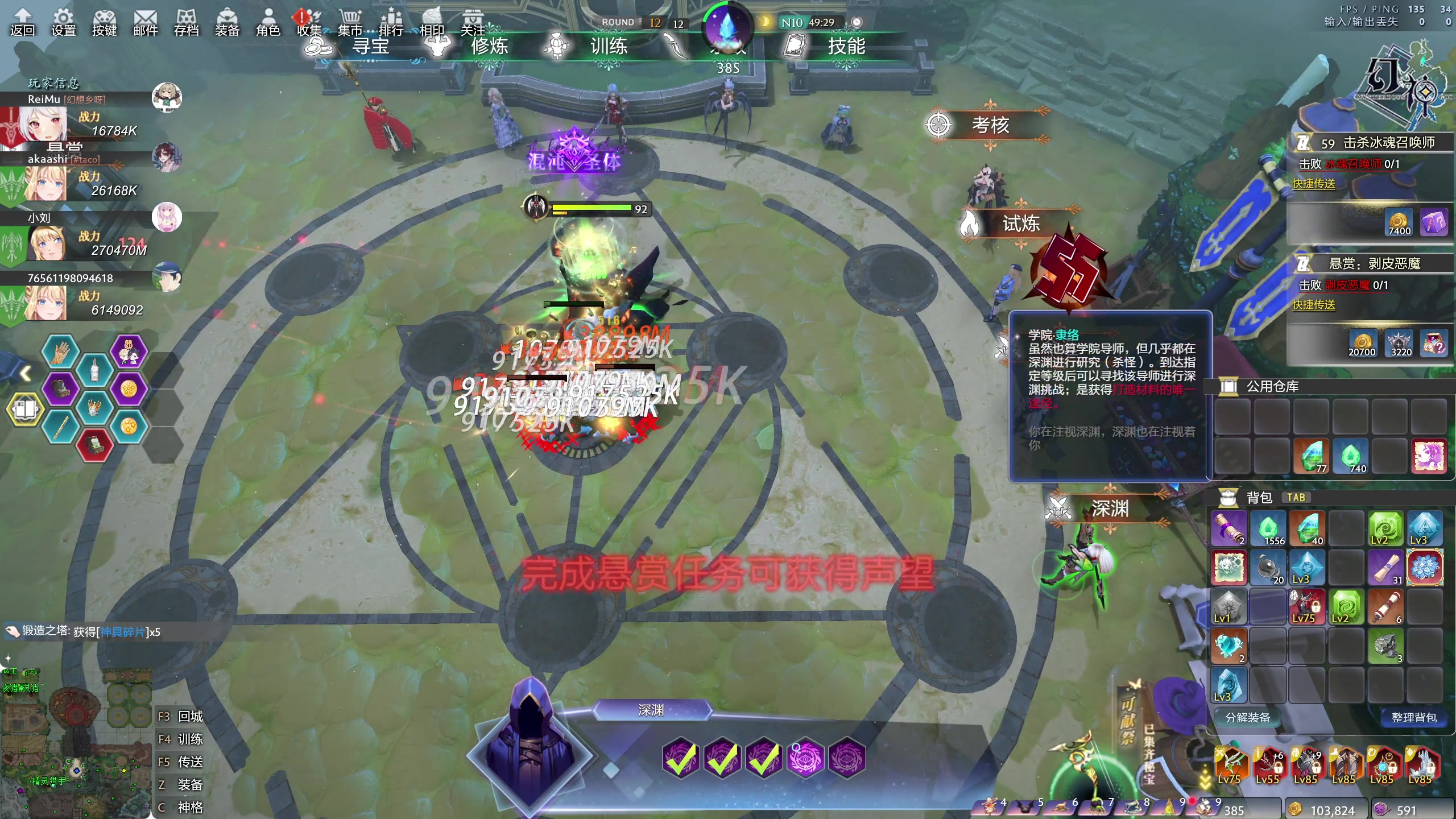 【2024-07-02 17点场】小刘_qq：小刘的直播间，